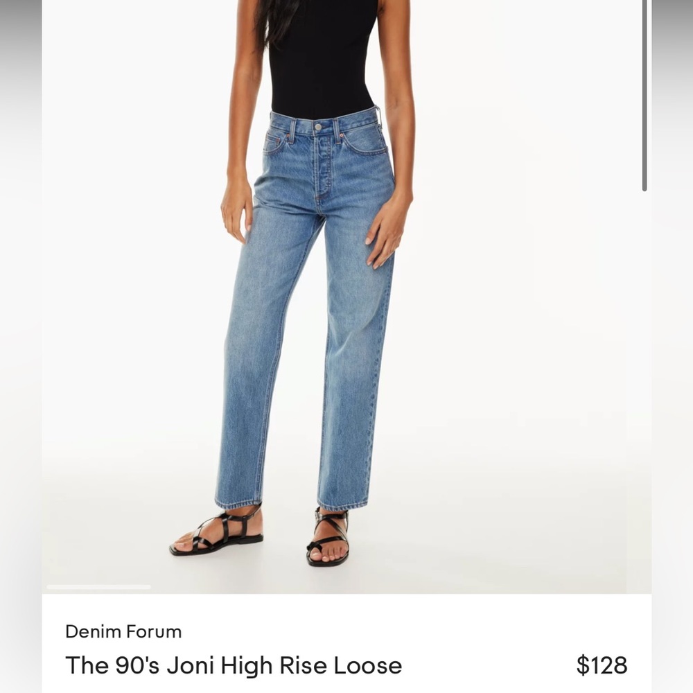 Denim Forum 90’s Joni High Rise Loose